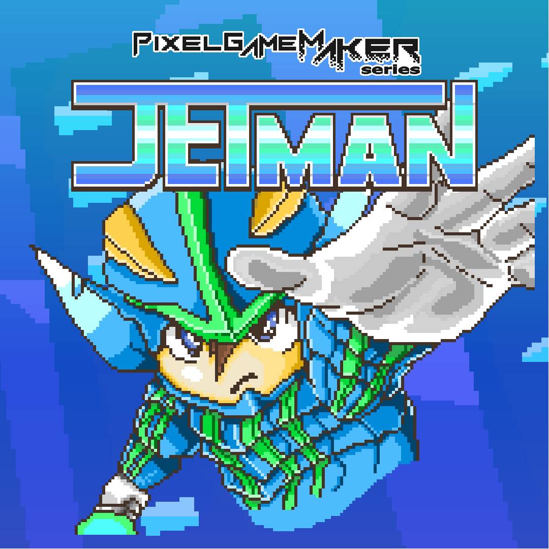 Pixel Game Maker Series: Jetman