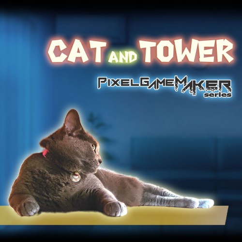 Pixel Game Maker Series: Cat and Tower
