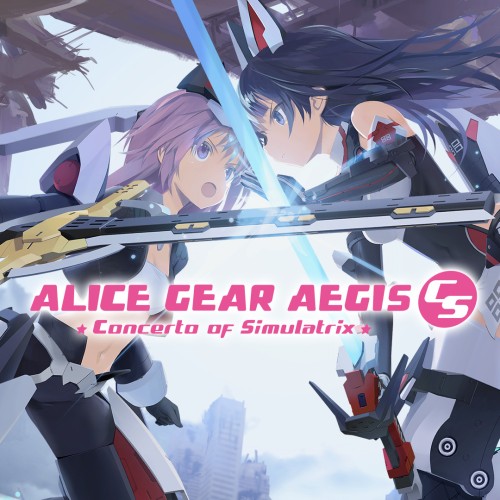 Alice Gear Aegis CS Concerto of Simulatrix